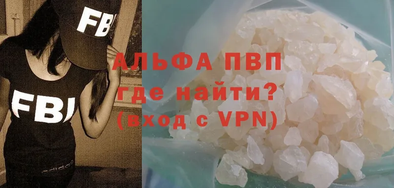 A PVP крисы CK  Котовск 