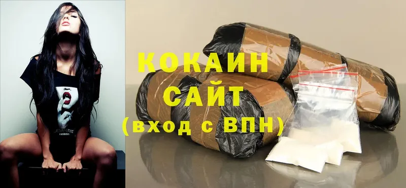 Cocaine Боливия Котовск