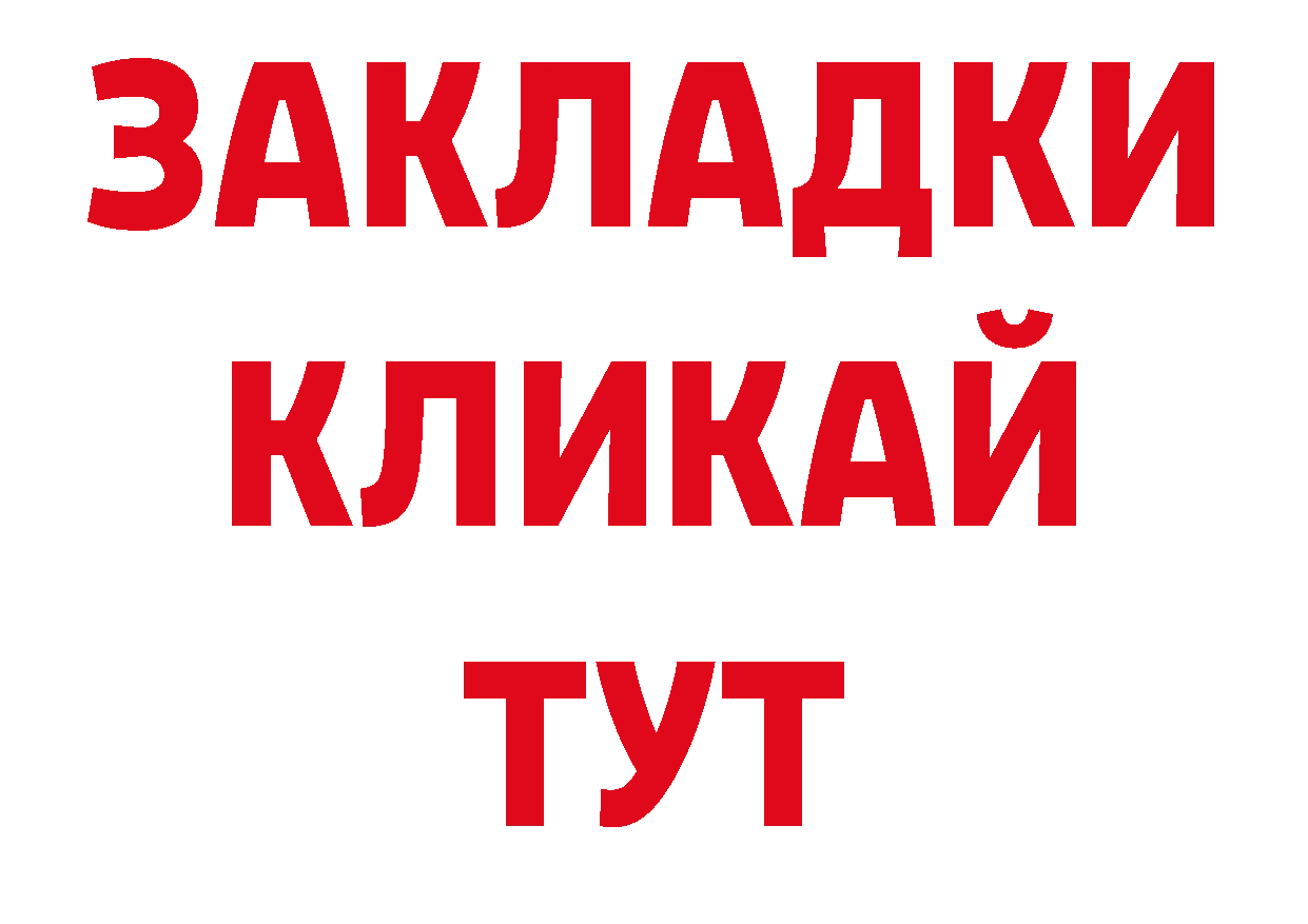 ГЕРОИН афганец вход даркнет кракен Котовск