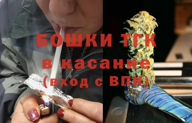 купить   блэк спрут онион  Марихуана White Widow  Котовск 